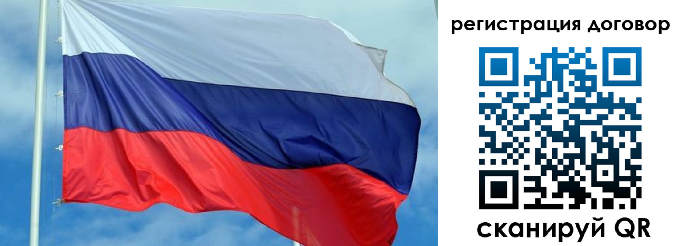 форма 3 в Удомле