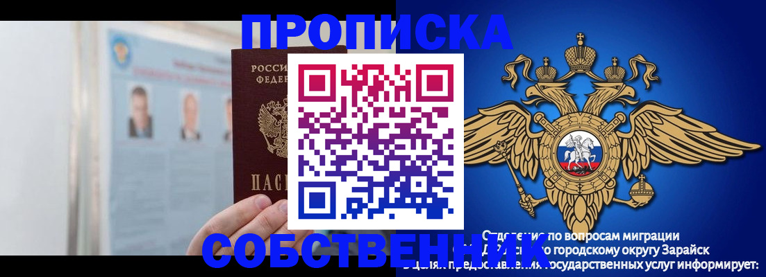 прописка поиск в Удомле